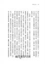 走路禪【正念大師喬卡巴．金專文推薦】：呼吸、微笑、走路，用正念行走，覺察當下，喚醒專注力，找回身心安頓的平靜與喜悅