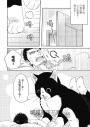 貓又與大叔的幸福早餐1