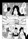 貓又與大叔的幸福早餐1