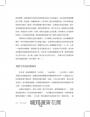 曬‧屏東：城市觀察畫家的我城記憶【首刷限量附贈「漫遊繪屏東」地圖】