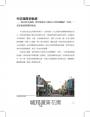 曬‧屏東：城市觀察畫家的我城記憶【首刷限量附贈「漫遊繪屏東」地圖】