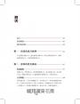 曬‧屏東：城市觀察畫家的我城記憶【首刷限量附贈「漫遊繪屏東」地圖】