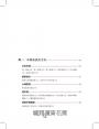 曬‧屏東：城市觀察畫家的我城記憶【首刷限量附贈「漫遊繪屏東」地圖】