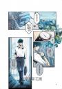 要是未曾相遇就好了1（超過400萬點閱！台灣LINE WEBTOON人氣原創漫畫，影視化進行中）