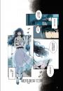 要是未曾相遇就好了1（超過400萬點閱！台灣LINE WEBTOON人氣原創漫畫，影視化進行中）