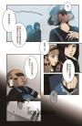要是未曾相遇就好了2（超過400萬點閱！台灣LINE WEBTOON人氣原創漫畫，影視化進行中）