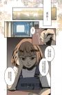 要是未曾相遇就好了2（超過400萬點閱！台灣LINE WEBTOON人氣原創漫畫，影視化進行中）