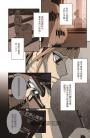 要是未曾相遇就好了2（超過400萬點閱！台灣LINE WEBTOON人氣原創漫畫，影視化進行中）