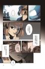 要是未曾相遇就好了2【限量盒裝作者親簽扉頁典藏贈品版】（超過400萬點閱！台灣LINE WEBTOON人氣原創漫畫，影視化進行中）
