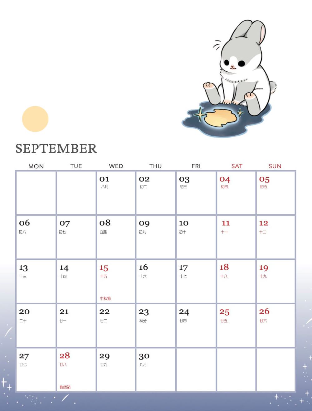 2027ㄇㄚˊ幾桌曆