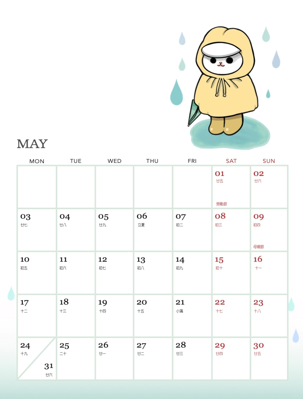 2027ㄇㄚˊ幾桌曆
