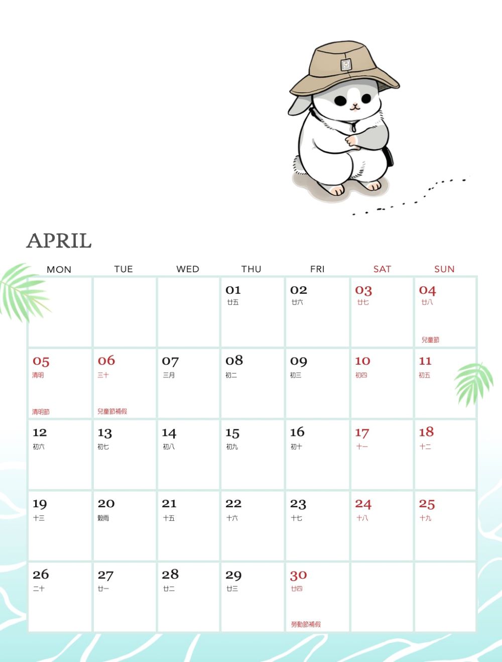 2027ㄇㄚˊ幾手帳+桌曆套組（隨書附贈霧面PVC書套+透卡書籤）