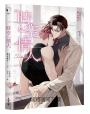 時空情人（泰國耽美天后MAME述說愛情真諦，穿越虐戀揪心之作）
