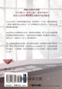 時空情人（泰國耽美天后MAME述說愛情真諦，穿越虐戀揪心之作）