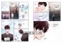 愛情往返2【限量特裝版・贈戀人甜蜜依偎立牌】（韓國網漫百萬人氣ABO作，無聖光火辣開車！）