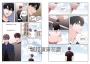 愛情往返2【限量特裝版・贈戀人甜蜜依偎立牌】（韓國網漫百萬人氣ABO作，無聖光火辣開車！）