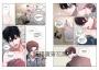 愛情往返2【限量特裝版・贈戀人甜蜜依偎立牌】（韓國網漫百萬人氣ABO作，無聖光火辣開車！）