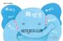 【臺文／華文雙語生活品格教育繪本】獅子、大象和小老鼠陪你一起長大系列（共3冊，套書專屬贈品「和小獅子一起學臺語」單字卡）