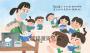 三色碗（最理解孩子心情的入學繪本・夏夏X九子最新原創作品）