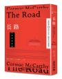 長路（《紐約時報》21世紀百大好書‧動盪世代的必讀經典）