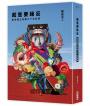 就是要躁反：臺灣獨立音樂三十年紀實