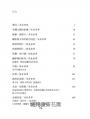 攝影的異義【約翰‧伯格百年誕辰紀念版】