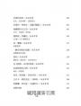 攝影的異義【約翰‧伯格百年誕辰紀念版】