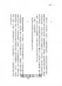 熔爐（韓國「國民作家」孔枝泳震撼文壇代表作　改編自韓國光州真實事件）