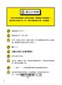 中小學生必讀的大腦升級指南：邏輯和創意加乘的七種思考法
