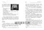 犯罪手法系列7－犯罪剖繪：從行為證據分析洞察犯罪者思維，揭開犯罪現場行為密碼的專業實證指南