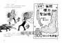 瘋狂樹屋第四輯:130、143、156、169層(讓孩子搭建想像力鷹架的重量級圖文讀本【四冊合售】)