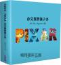 皮克斯想像之書