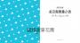 皮克斯想像之書