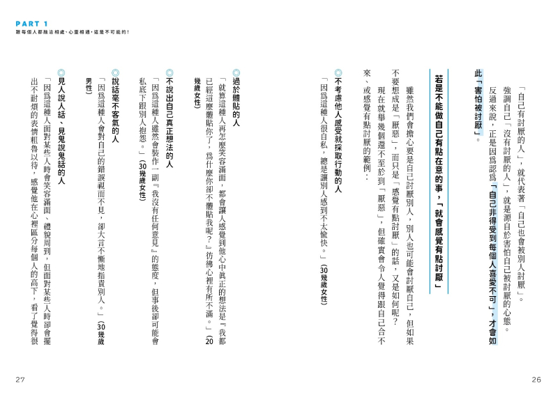 你可以不用理他