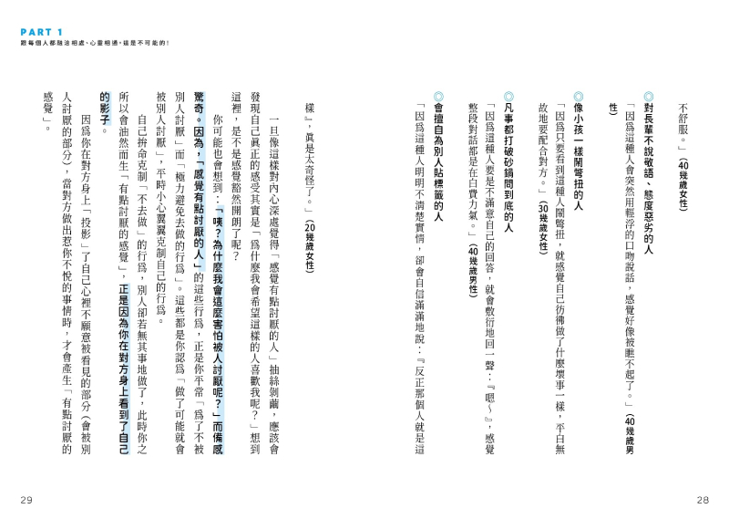 你可以不用理他