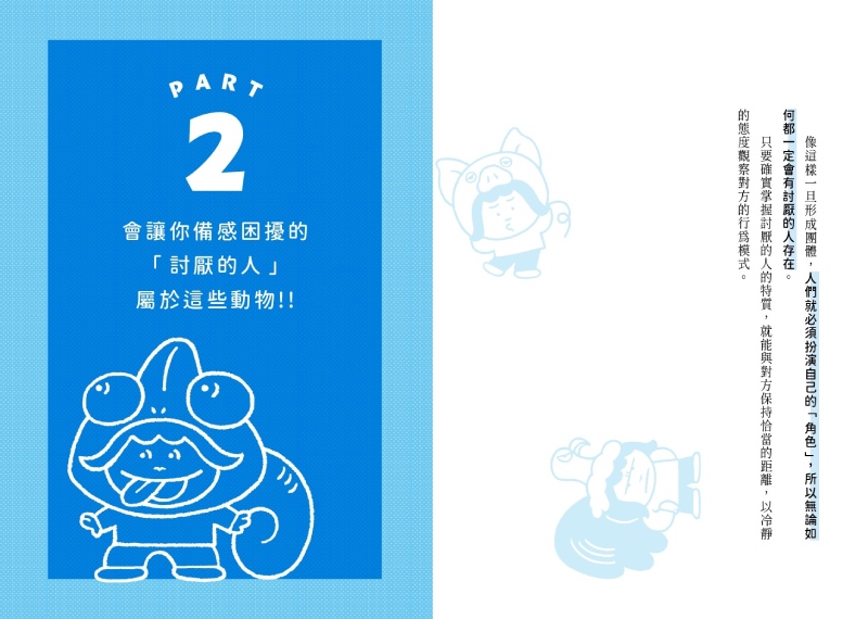 你可以不用理他