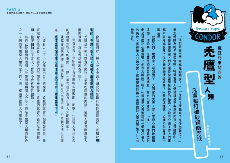 你可以不用理他