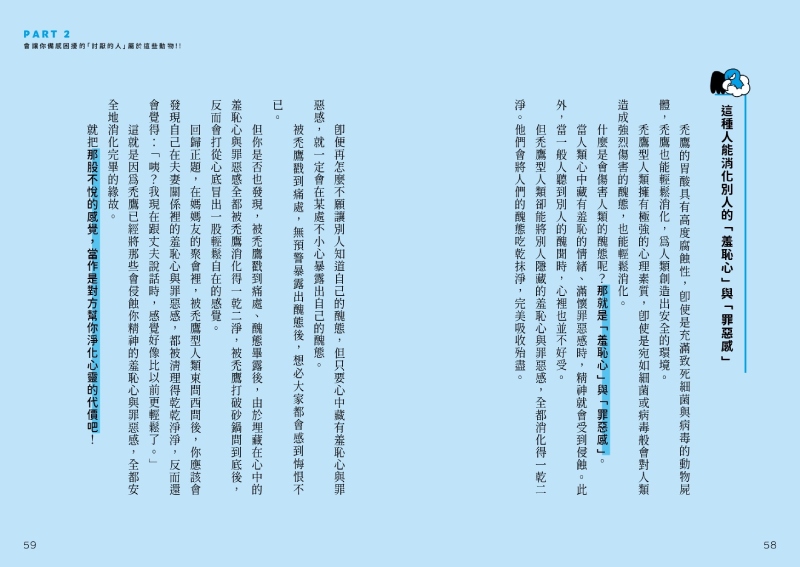 你可以不用理他