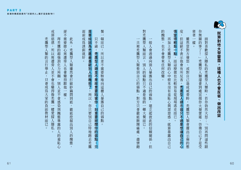 你可以不用理他