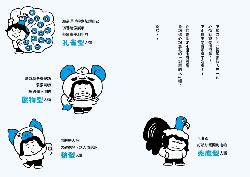 你可以不用理他