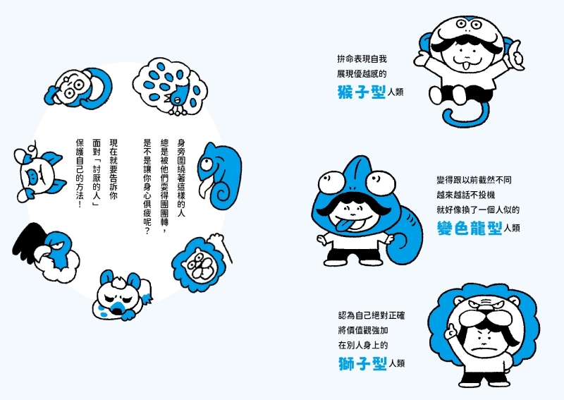 你可以不用理他