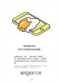 蛋黃哥讀資本論：與金錢打好關係的人生哲學