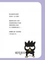 酷企鵝讀君主論：即便身處逆境，仍能掌控命運的能力