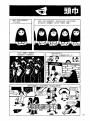 茉莉人生【25週年典藏紀念版】