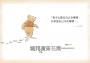 小熊維尼的療癒語錄：陪伴我們成長的溫柔話語