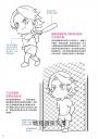 Q版角色繪畫教室：一百種姿勢×黃金比例，掌握角色魅力關鍵