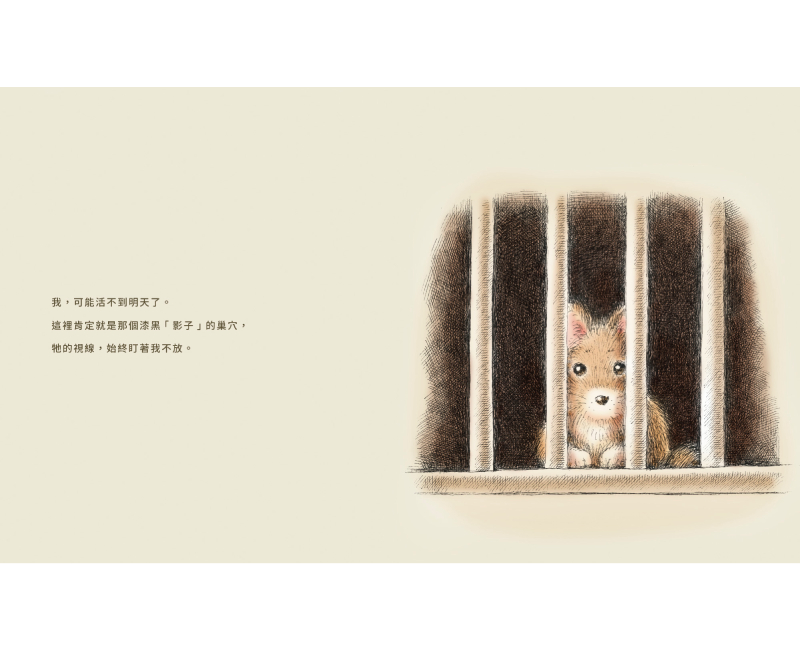 如果還有明天