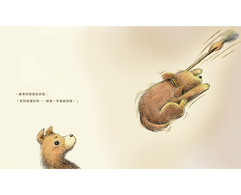 如果還有明天
