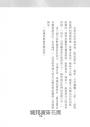 【Kpop獵魔女團】官方電影改編小說(JUNIOR)