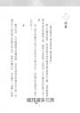 【Kpop獵魔女團】官方電影改編小說(JUNIOR)
